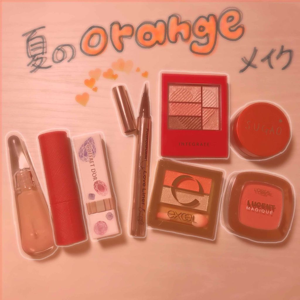 デュアルアイシャドウ N/excel/アイシャドウパレットを使ったクチコミ（2枚目）