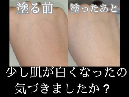 ビオレUV アクアリッチ ライトアップエッセンス/ビオレ/日焼け止めクリームを使ったクチコミ(2枚目)