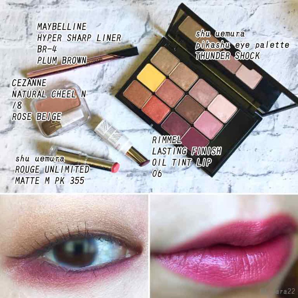 ハイパーシャープ ライナー R/MAYBELLINE NEW YORK/リキッドアイライナーを使ったクチコミ（1枚目）