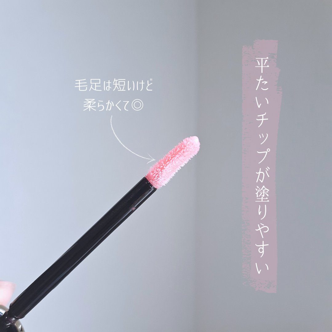 エレガンス ブリリアント ルージュ ビジュー 12/Elégance/リップグロスを使ったクチコミ（3枚目）