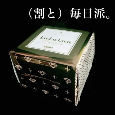 毎日寒くて布団から出るのがつらい。
暖房代節約を言い訳につい布団に潜ってしまう。
結果、干物捗る。

こんばんは、冬でもまずはビールです。
でも今晩はワインにするぞ🍾
乾燥の季節なので最近のパック事情を