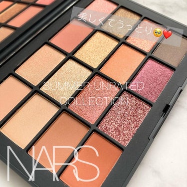 サマーアンレイテッド アイシャドーパレット/NARS/アイシャドウパレットを使ったクチコミ（1枚目）