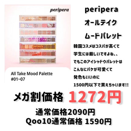 ジューシーラスティングティント/rom&nd/リップティントを使ったクチコミ(4枚目)