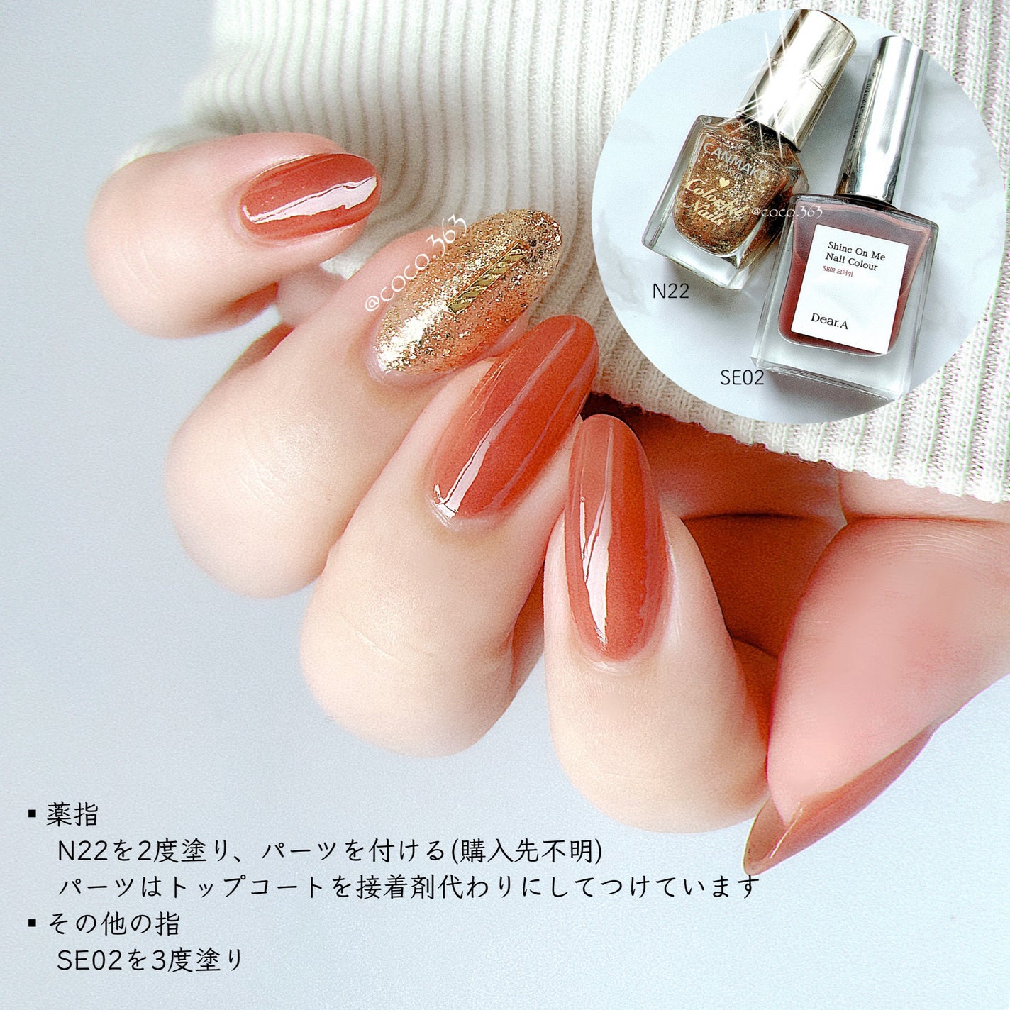 カラフルネイルズ/キャンメイク/マニキュアを使ったクチコミ(5枚目)