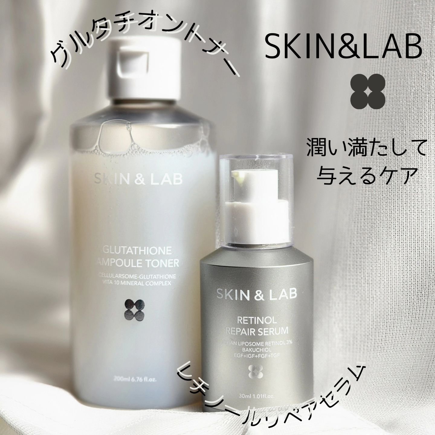 ヴィーガンリポソームレチノールセラム/SKIN&LAB/美容液を使ったクチコミ（1枚目）