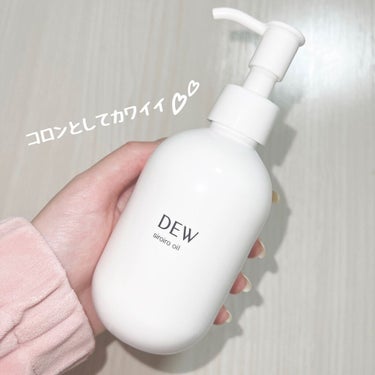 白色オイル/DEW/美容液を使ったクチコミ（2枚目）