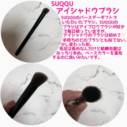 トーン タッチ アイズ/SUQQU/単色アイシャドウを使ったクチコミ(5枚目)