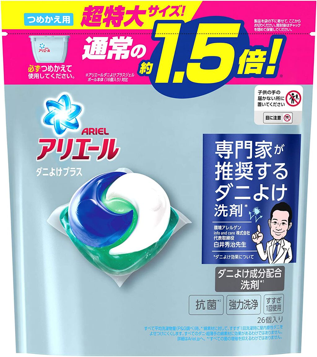 アリエールジェルボール３Dダニよけプラス つめかえ用超特大サイズ
