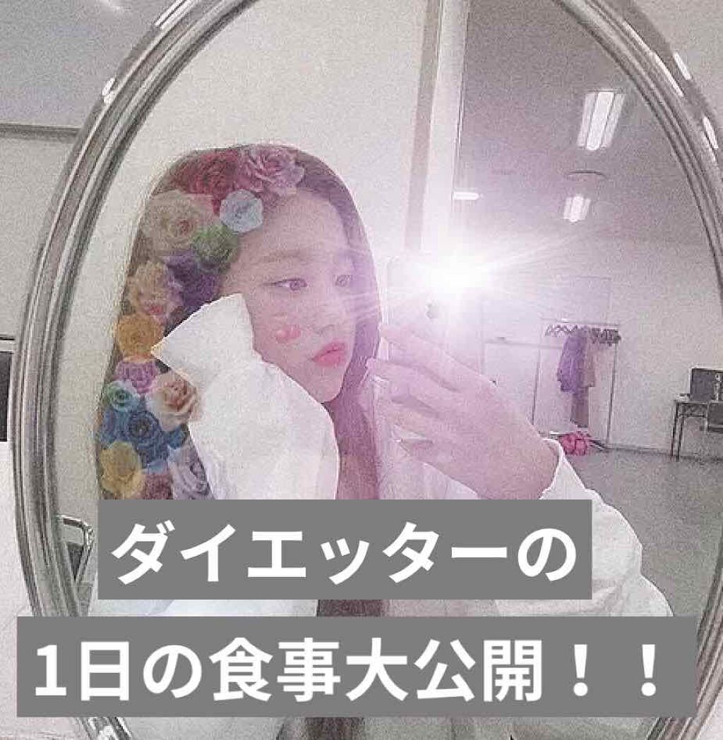 ð·çµè¡£ð· on LIPS ãããã«ã¡ã¯ðð·çµè¡£ð·ã§ããâïžç§ã¯ããã€ãšãã¿ãŒ(?)ã ãšæã..ãïŒ1æç®ïŒ