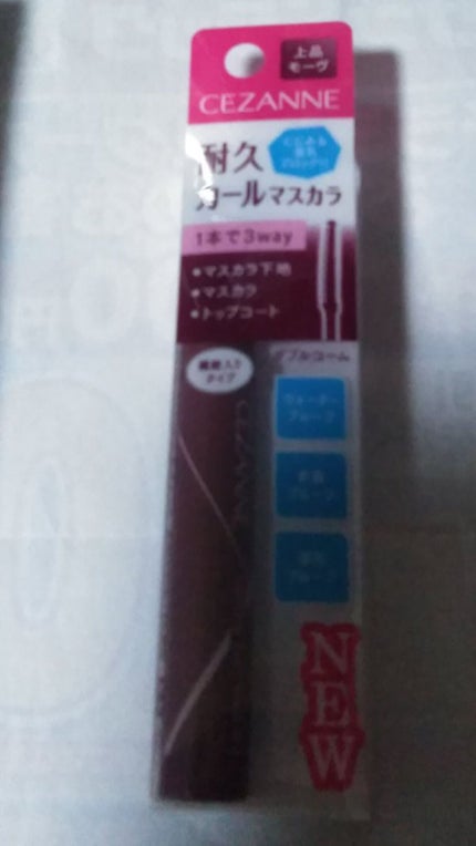 耐久カールマスカラ/CEZANNE/マスカラを使ったクチコミ(1枚目)