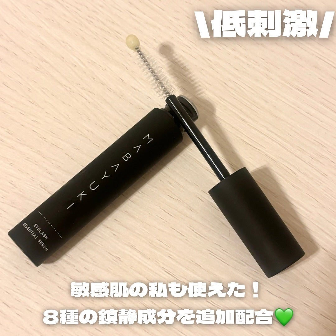 MABAYUKI/MABAYUKI/まつげ美容液を使ったクチコミ(3枚目)