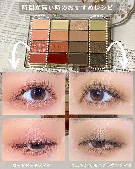 ソフトブラーリングアイパレット/wakemake/アイシャドウパレットを使ったクチコミ(5枚目)