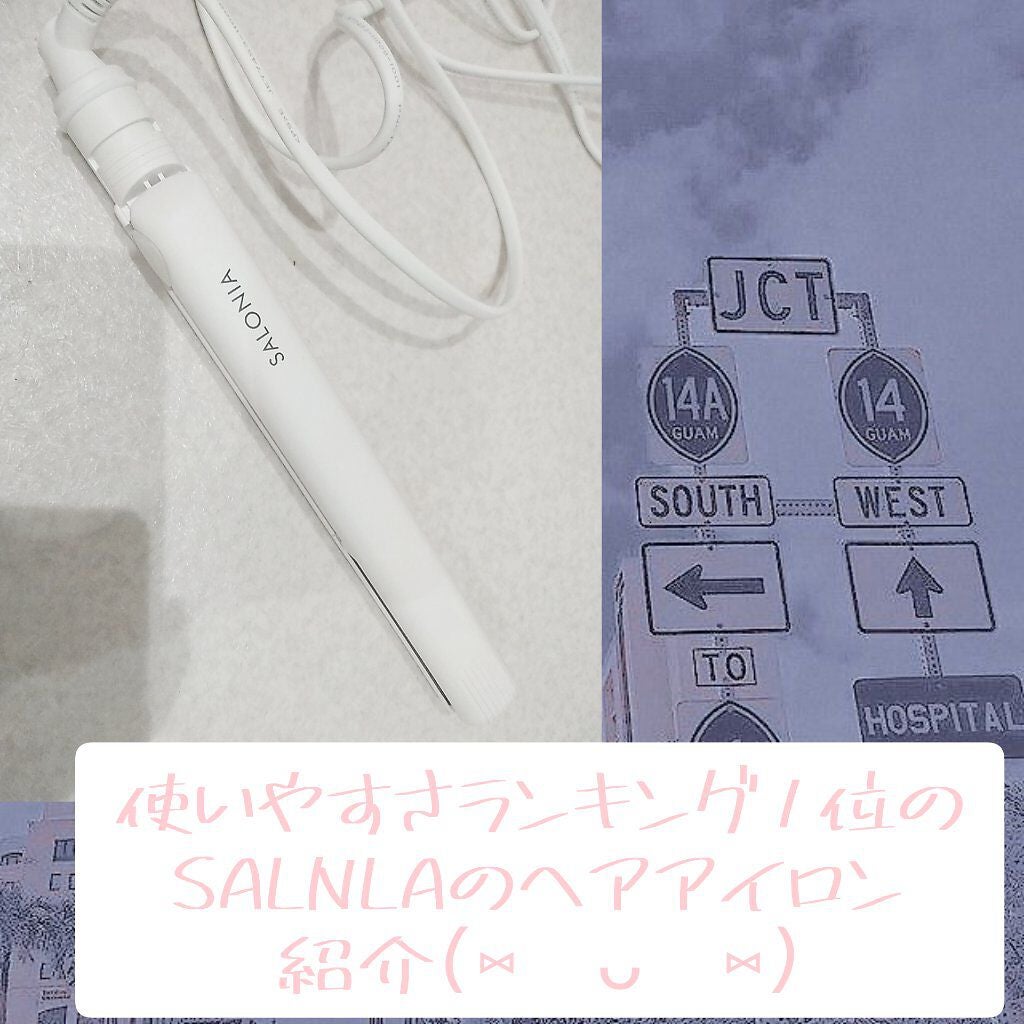 ストレートヘアアイロン/SALONIA/ストレートアイロンを使ったクチコミ(1枚目)