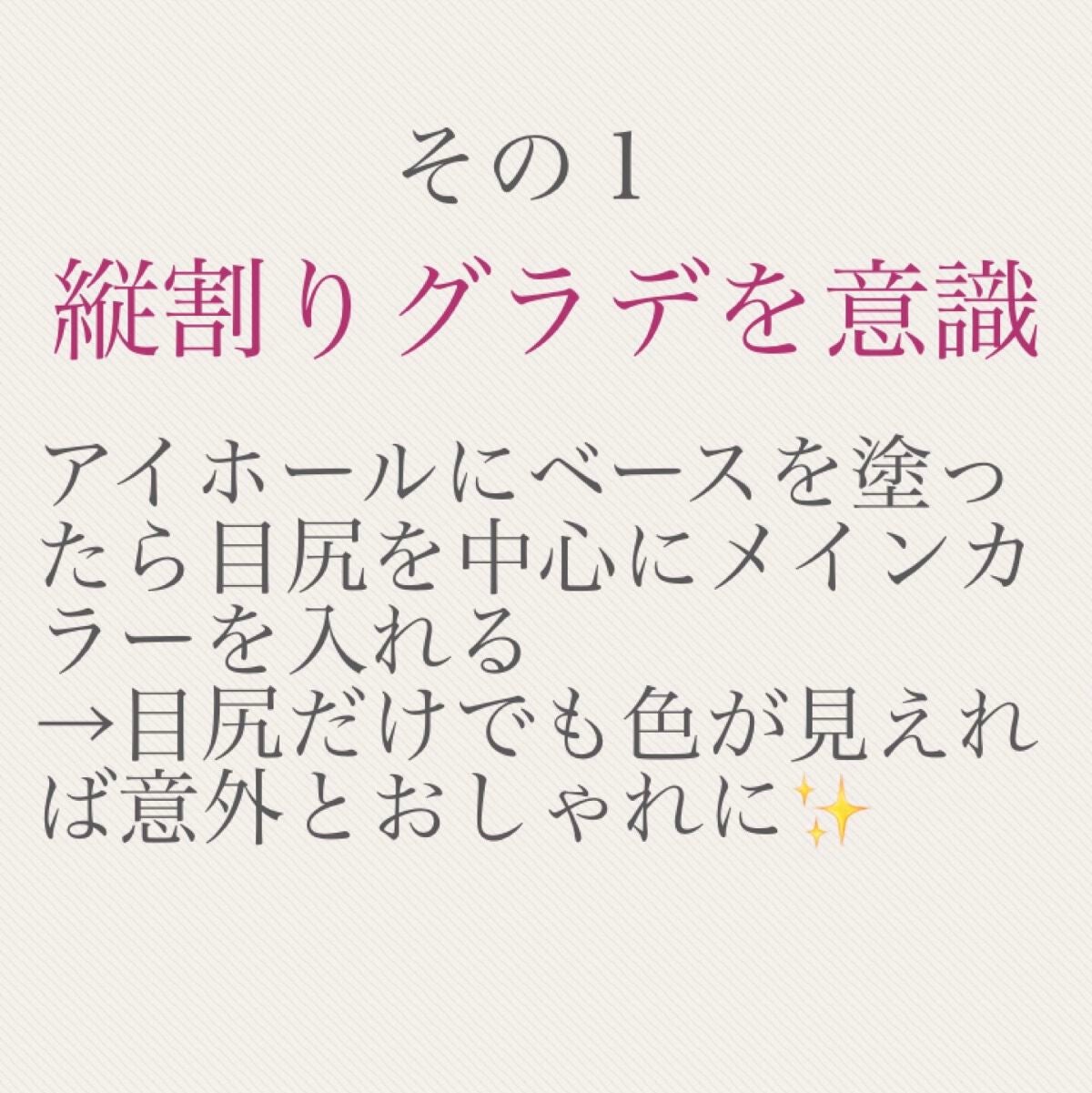 カラーミキシングコンシーラー/キャンメイク/パレットコンシーラーを使ったクチコミ(2枚目)