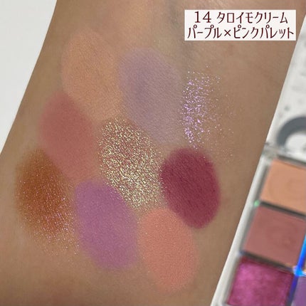 クォーツ 9色アイシャドウパレット(ドリームランドアイシャドウ)/ZEESEA/アイシャドウパレットを使ったクチコミ(7枚目)