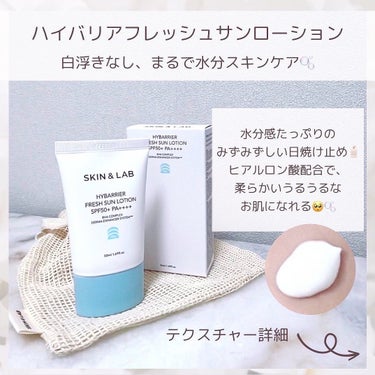 SKIN&LAB ビタミンCブライトニングセラム のクチコミ「
　
SKIN&LABの商品を幾つか使ってみたら、
どれも期待値超えて良かったので詳しくご紹介.....」（3枚目）