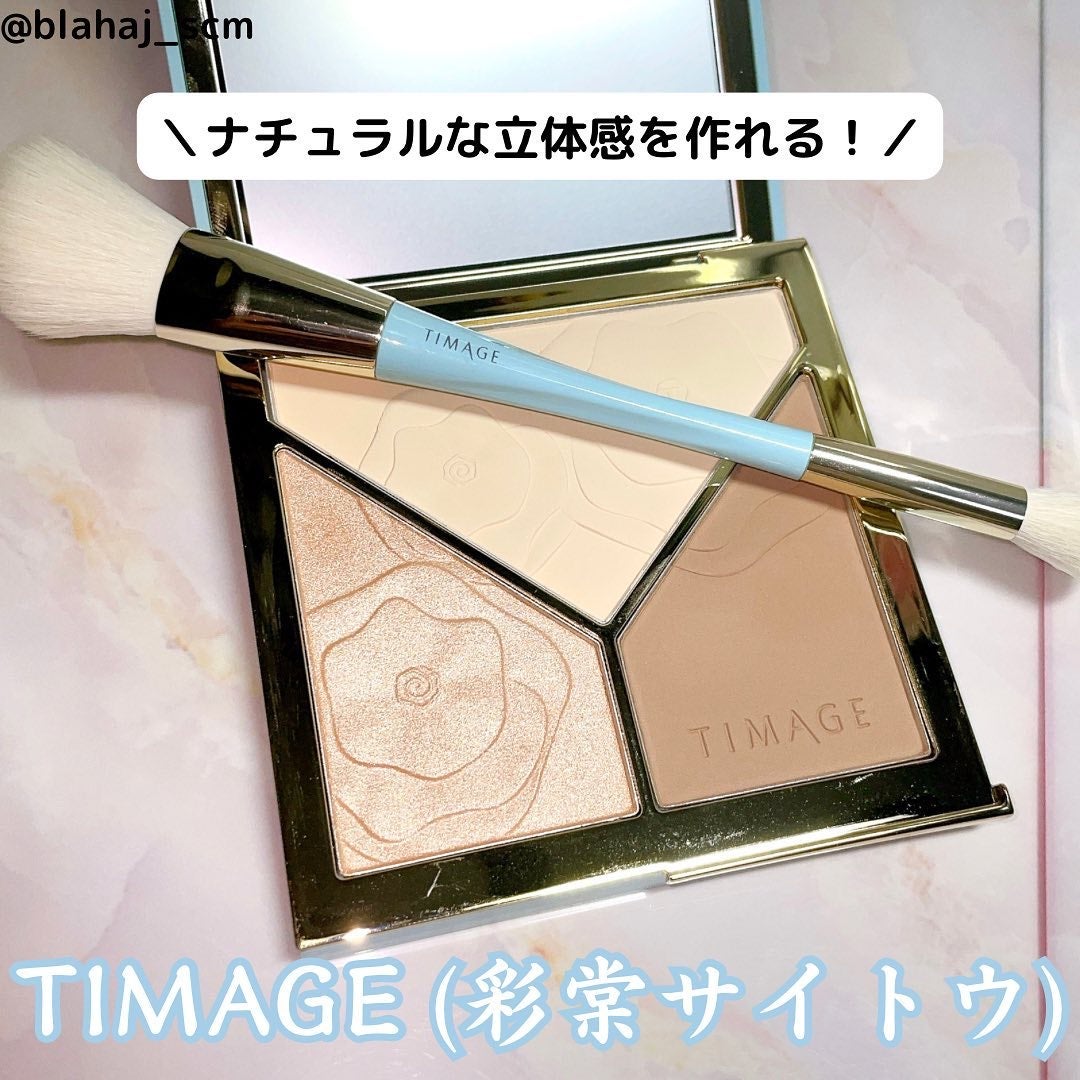 ハイライトシェーディングパレット/TIMAGE/パウダーハイライトを使ったクチコミ(1枚目)