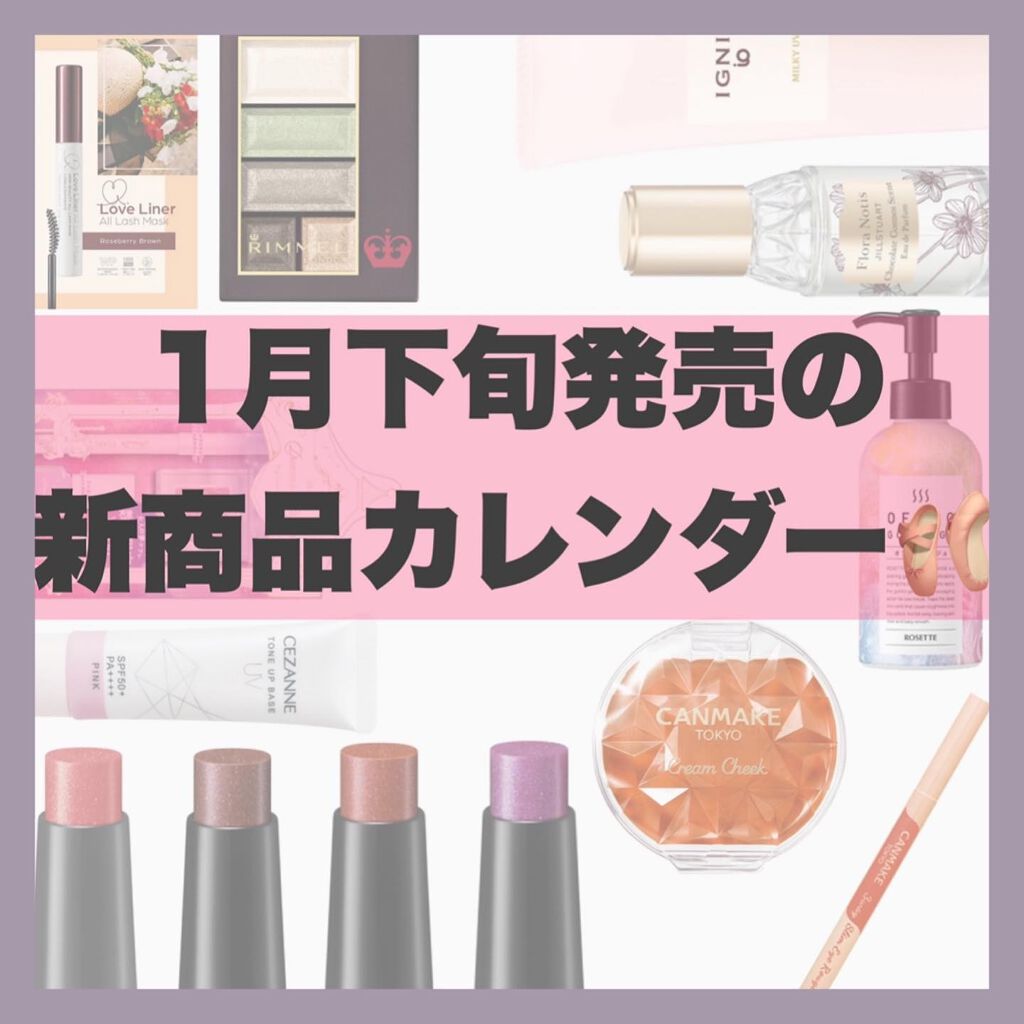 クリームチーク/キャンメイク/ジェル・クリームチークを使ったクチコミ（1枚目）