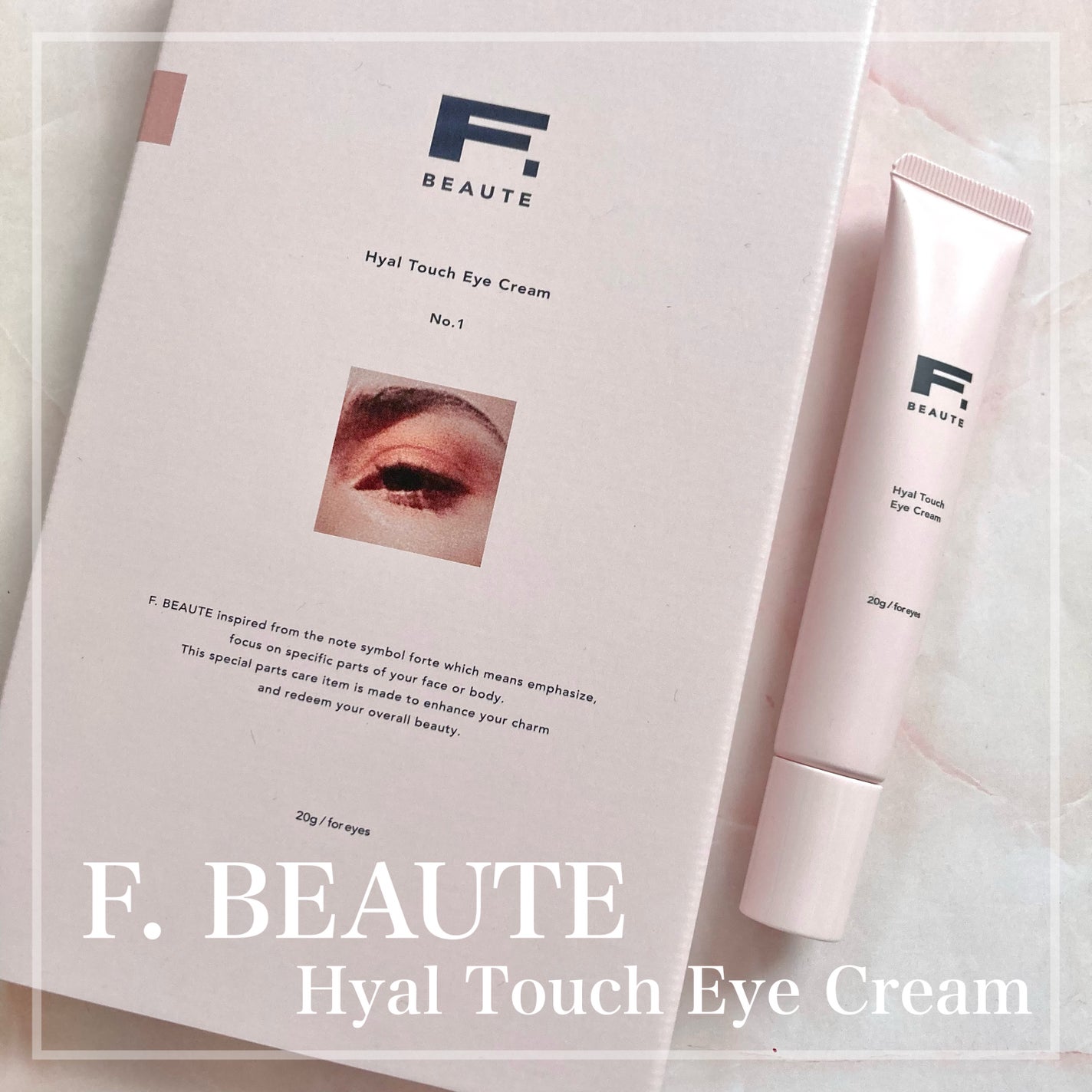 HTアイクリーム/エフボーテ/アイケア・アイクリームを使ったクチコミ(2枚目)