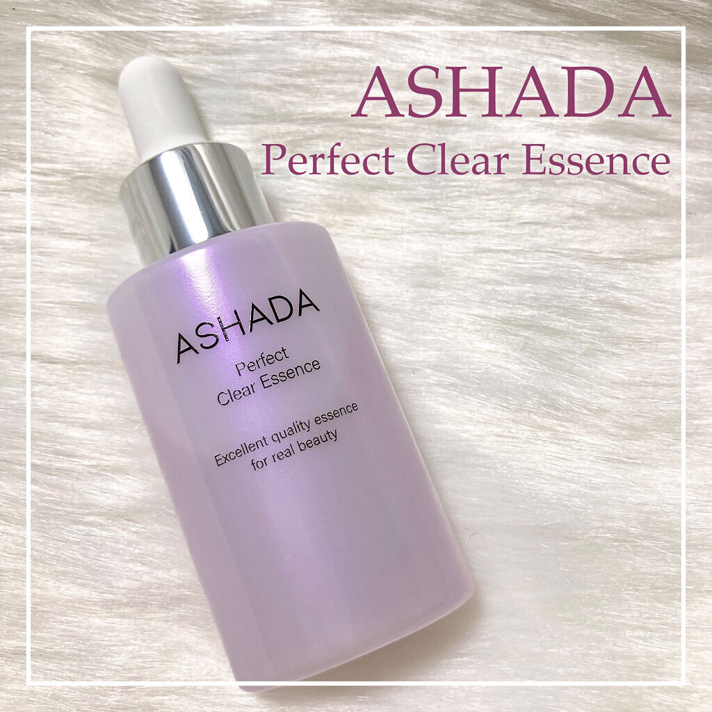 アスハダ-ASHADA-美容液(パーフェクトクリアエッセンス) /アスハダ/美容液を使ったクチコミ（1枚目）