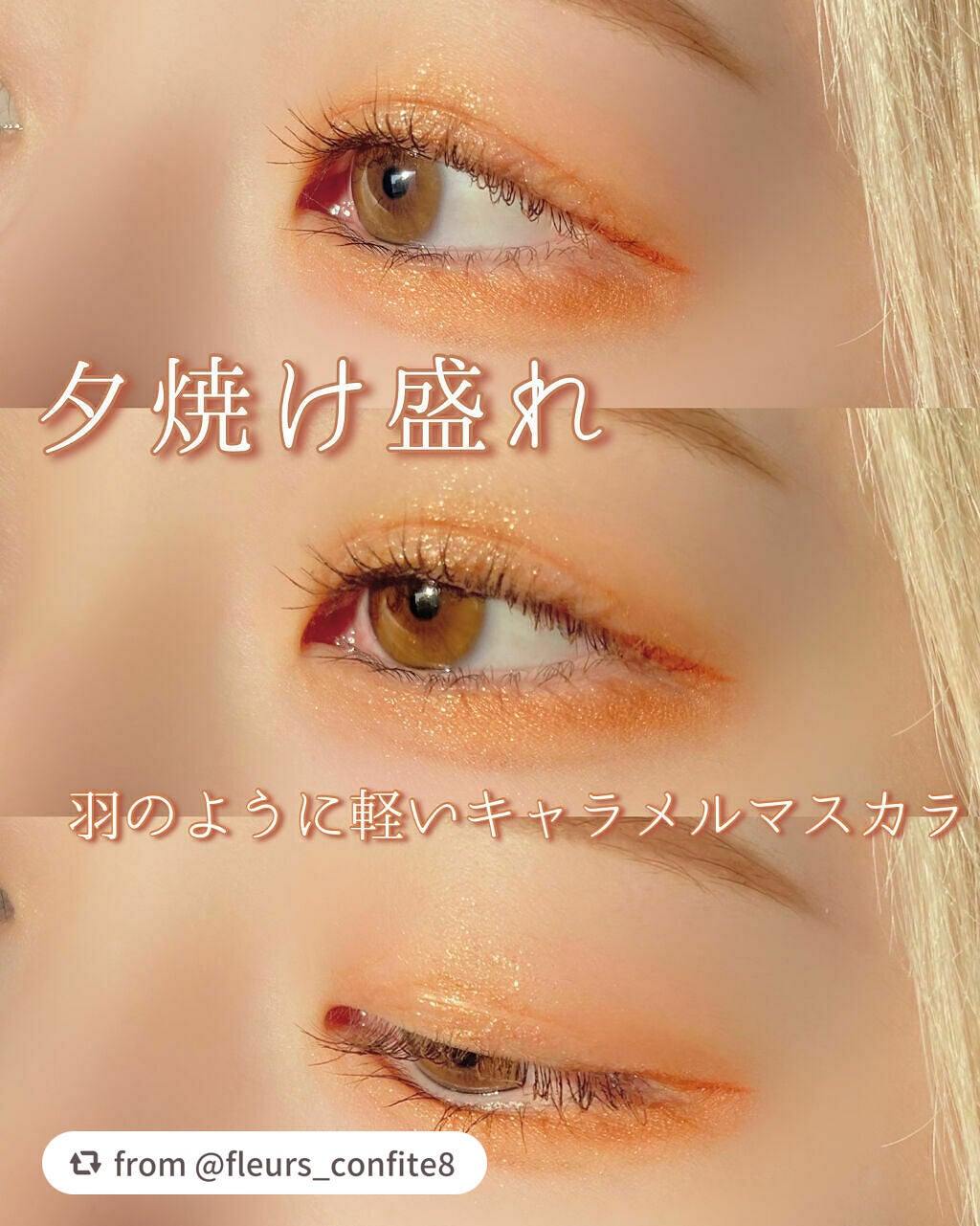 パーフェクトエクステンション マスカラ for カール/D-UP/マスカラを使ったクチコミ(1枚目)