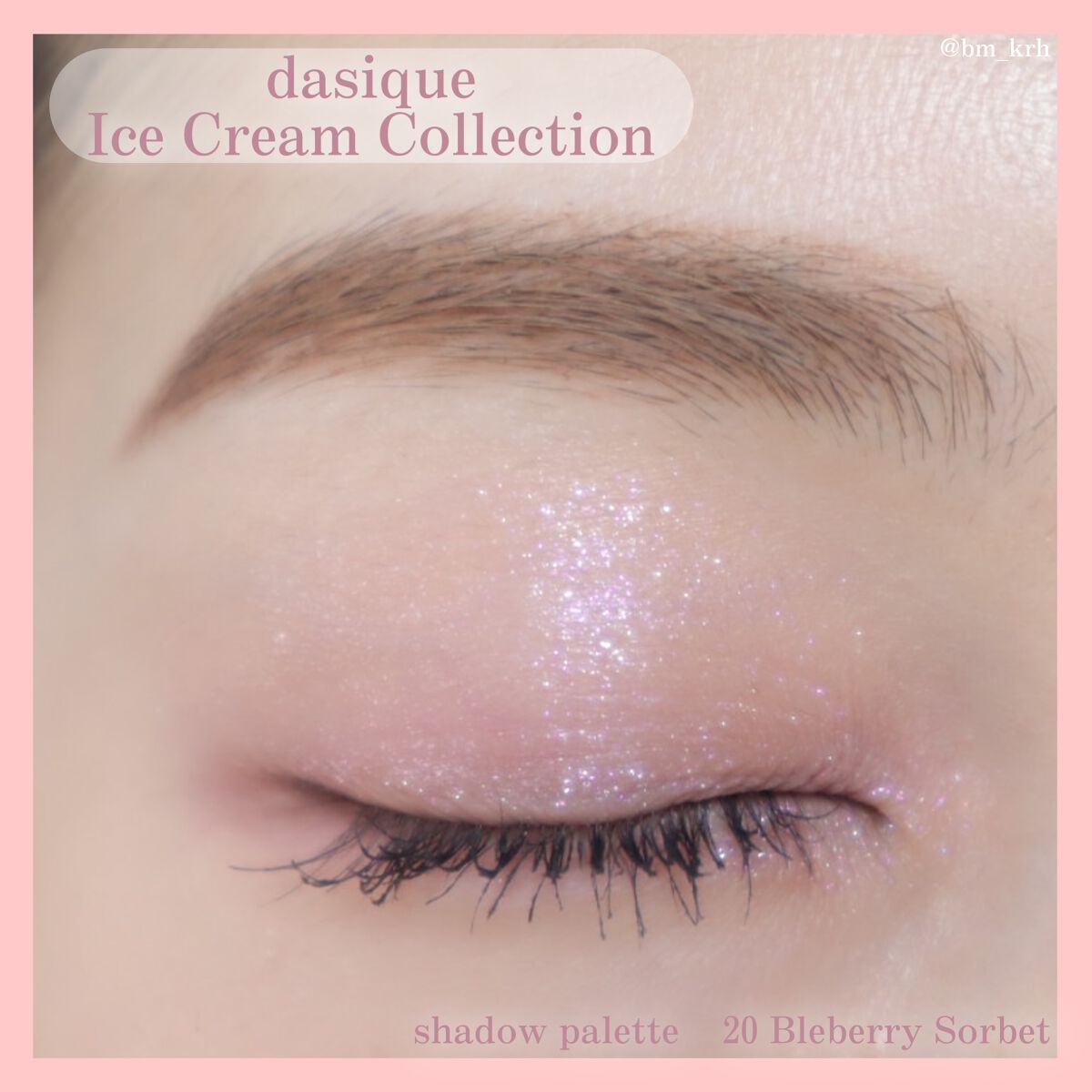 シャドウパレット/dasique/アイシャドウパレットを使ったクチコミ（3枚目）