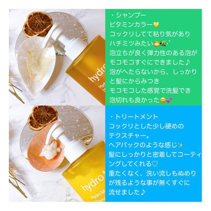 ダメージリペア ハイドロモイスト シャンプー/ヘアトリートメント/hydrotank/シャンプー・コンディショナーを使ったクチコミ(2枚目)