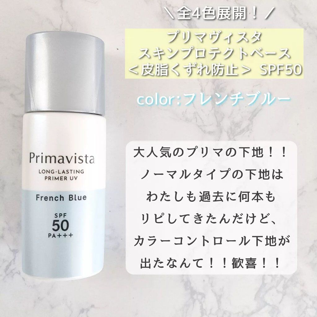 mame on LIPS 「\夏のマストアイテムに、カラー?!!/今日も暑い日差しの中、子..」(2枚目)