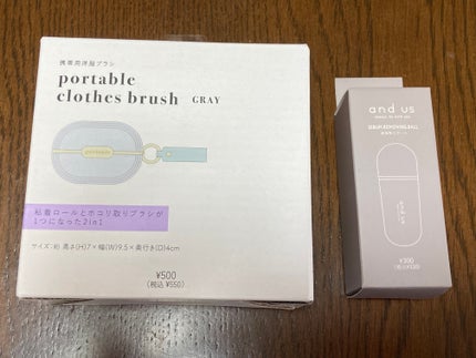 ノンノン on LIPS 「9月7日 今日の投稿になります✨3COINSで購入してきました..」(1枚目)