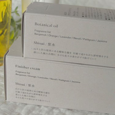 ボタニカルオイル Shisui/ABÜR/ヘアオイルを使ったクチコミ（3枚目）