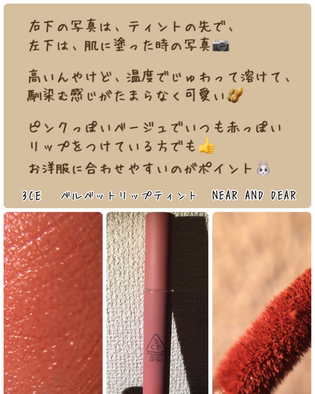 口紅(詰替用)/ちふれ/口紅を使ったクチコミ(4枚目)