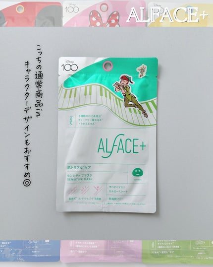 ひさ on LIPS 「←他の投稿はこちらからこちらの商品はご提供いただきました𓍯 ね..」(5枚目)