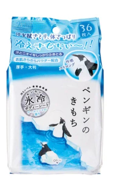 2022/4/15(最新発売日: 2024/4/11)発売 キモチ キモチ 氷冷ボディーシート ペンギンのきもち