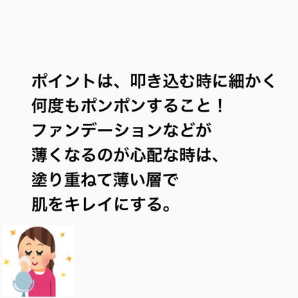 つや玉ミスト/エリクシール/ミスト状化粧水を使ったクチコミ(3枚目)