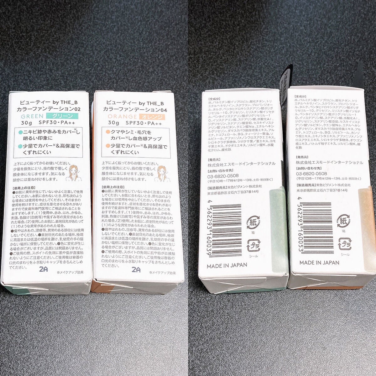 ヴィーガン カラーファンデーション/Veauty by THE_B/リキッドファンデーションを使ったクチコミ(3枚目)