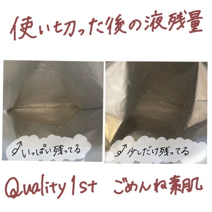 ごめんね素肌マスク/クリアターン/シートマスク・パックを使ったクチコミ(4枚目)