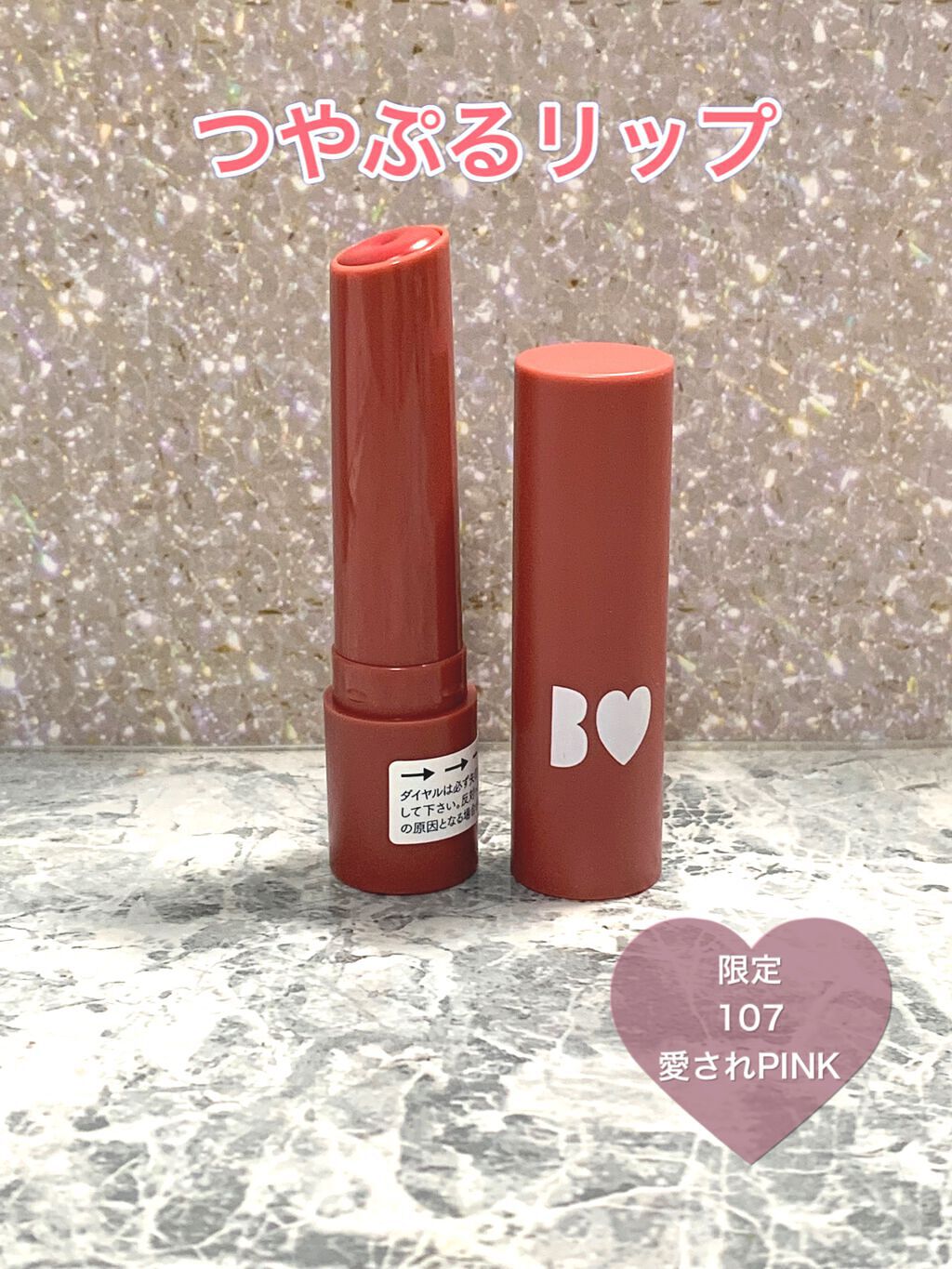 THE アイパレR/b idol/アイシャドウパレットを使ったクチコミ（3枚目）