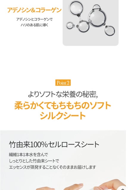 E.G.TタイムトックスAPマスクEX/MEDIHEAL/シートマスク・パックを使ったクチコミ(7枚目)