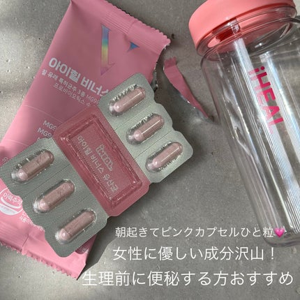 アイヒルヴィーナス乳酸菌/iHEAL/健康サプリメントを使ったクチコミ(1枚目)