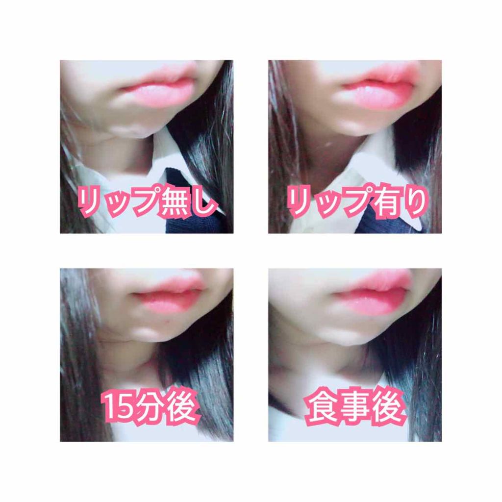 RH リップカラートリートメント/フォーチュン/リップケアを使ったクチコミ(3枚目)