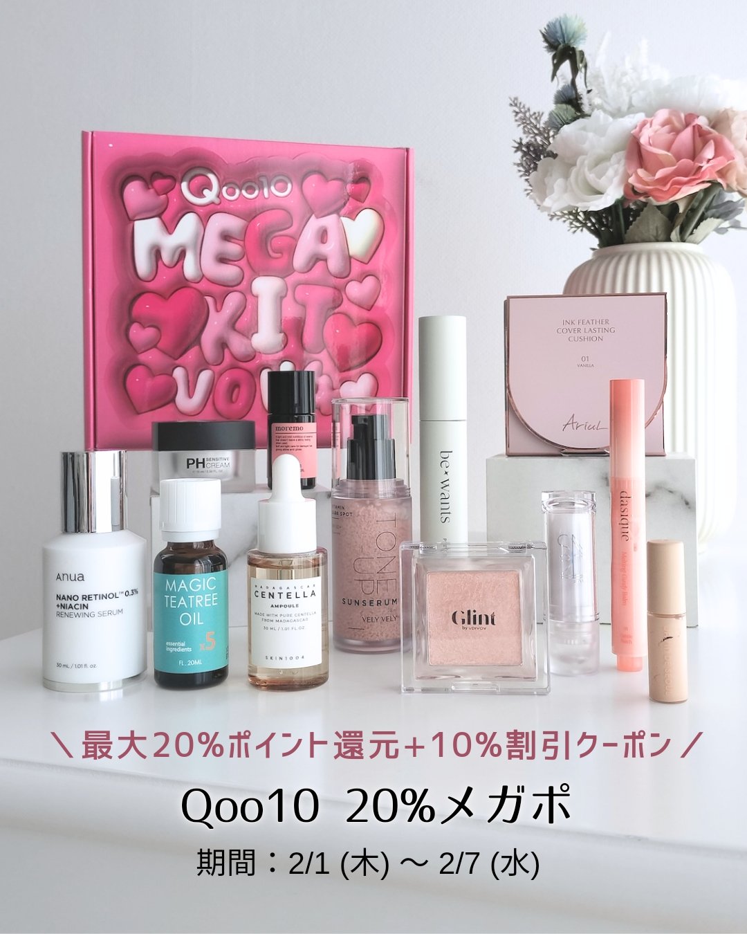 エンドルージュコベット #4 レッドコーラル/S2ND/口紅を使ったクチコミ（1枚目）