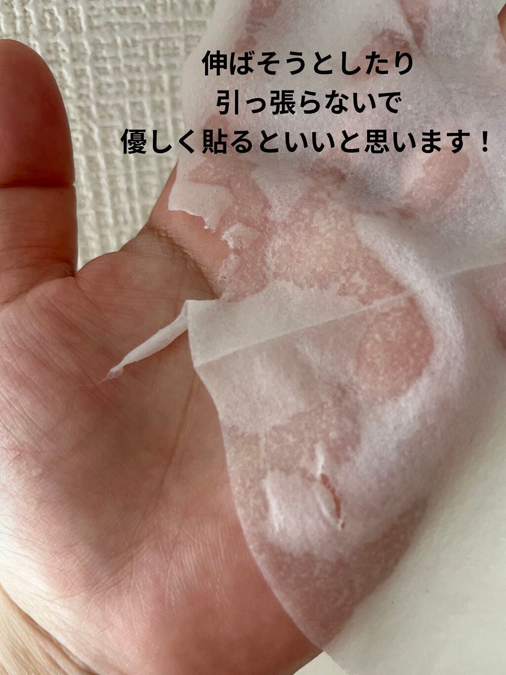 高浸透保湿マスク/SQS/シートマスク・パックを使ったクチコミ(2枚目)