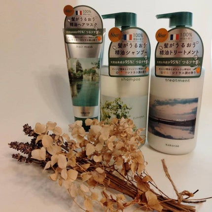 髪がうるおう精油ヘアマスク しっとり /kokoroe/ヘアマスク・ヘアパックを使ったクチコミ(4枚目)