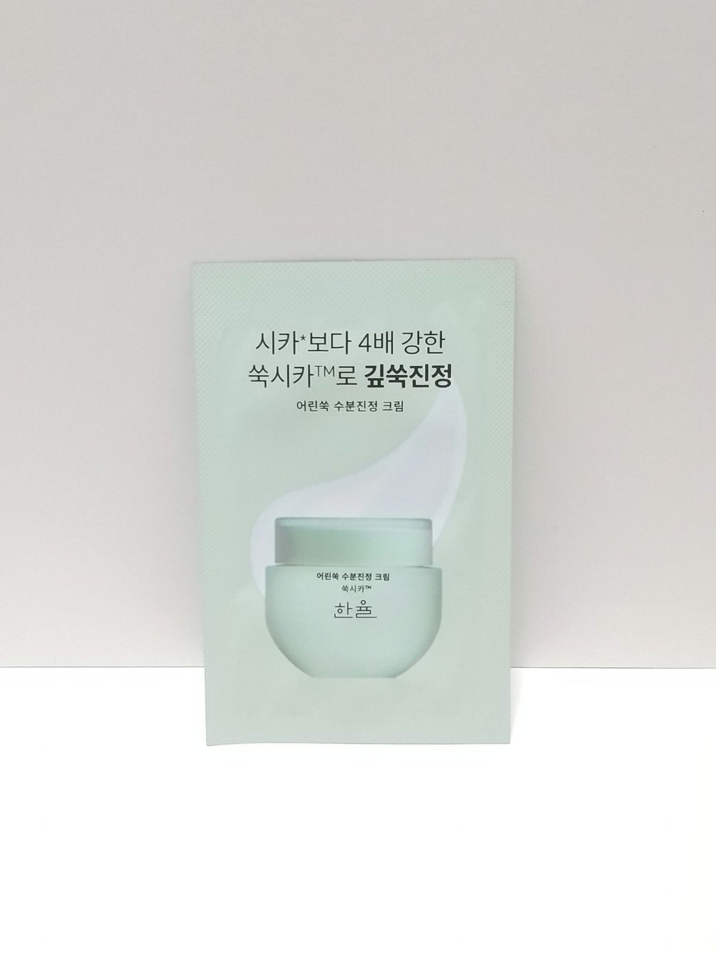 ピュアアルテミシア カーミングウォータークリーム/HANYUL(ハンユル)/フェイスクリームを使ったクチコミ(1枚目)