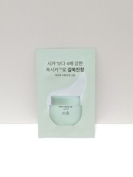 ピュアアルテミシア カーミングウォータークリーム/HANYUL(ハンユル)/フェイスクリームを使ったクチコミ(1枚目)