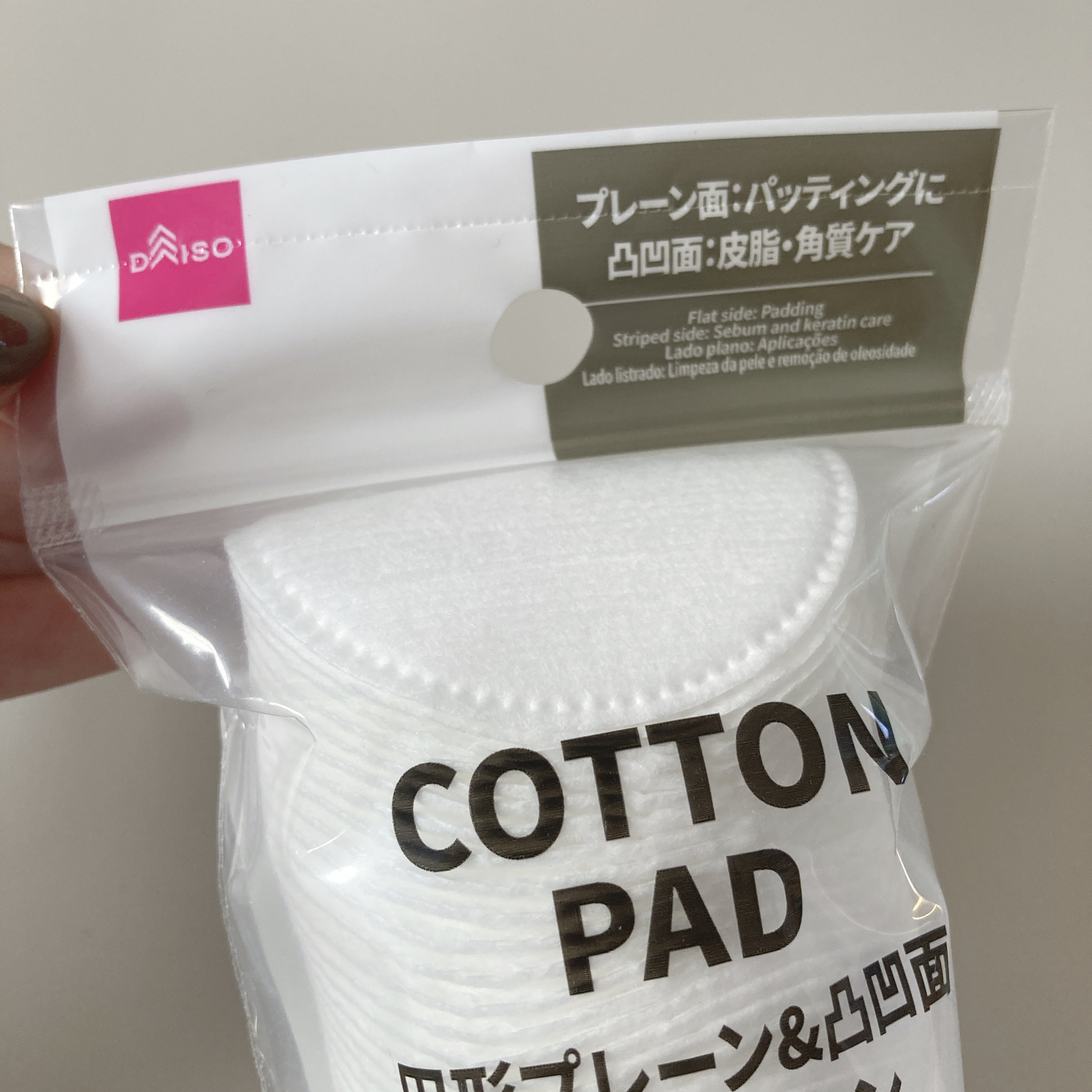 化粧コットン(エンボス加工、スリムタイプ、70枚×3個)/DAISO/コットンを使ったクチコミ（2枚目）