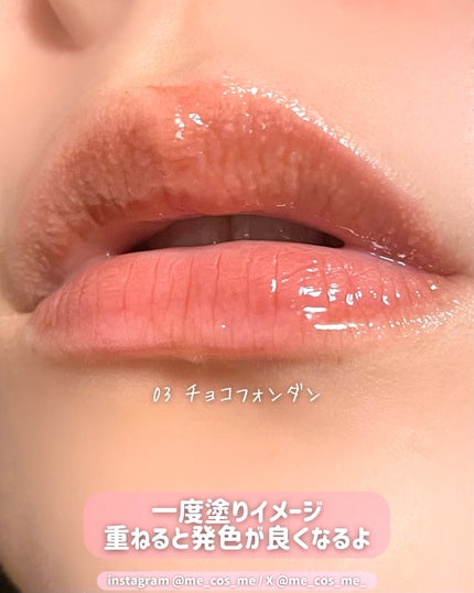 クリッククリック ラバリップ/Lipit./口紅を使ったクチコミ(4枚目)