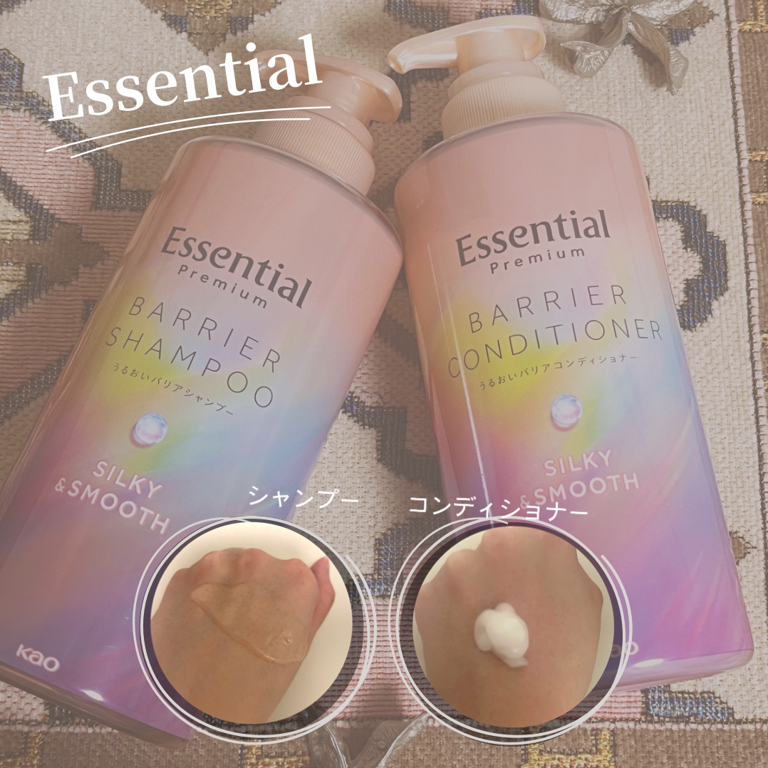 エッセンシャルプレミアム バリアシャンプー・コンディショナー シルキー＆スムース/エッセンシャル/市販シャンプーを使ったクチコミ（1枚目）