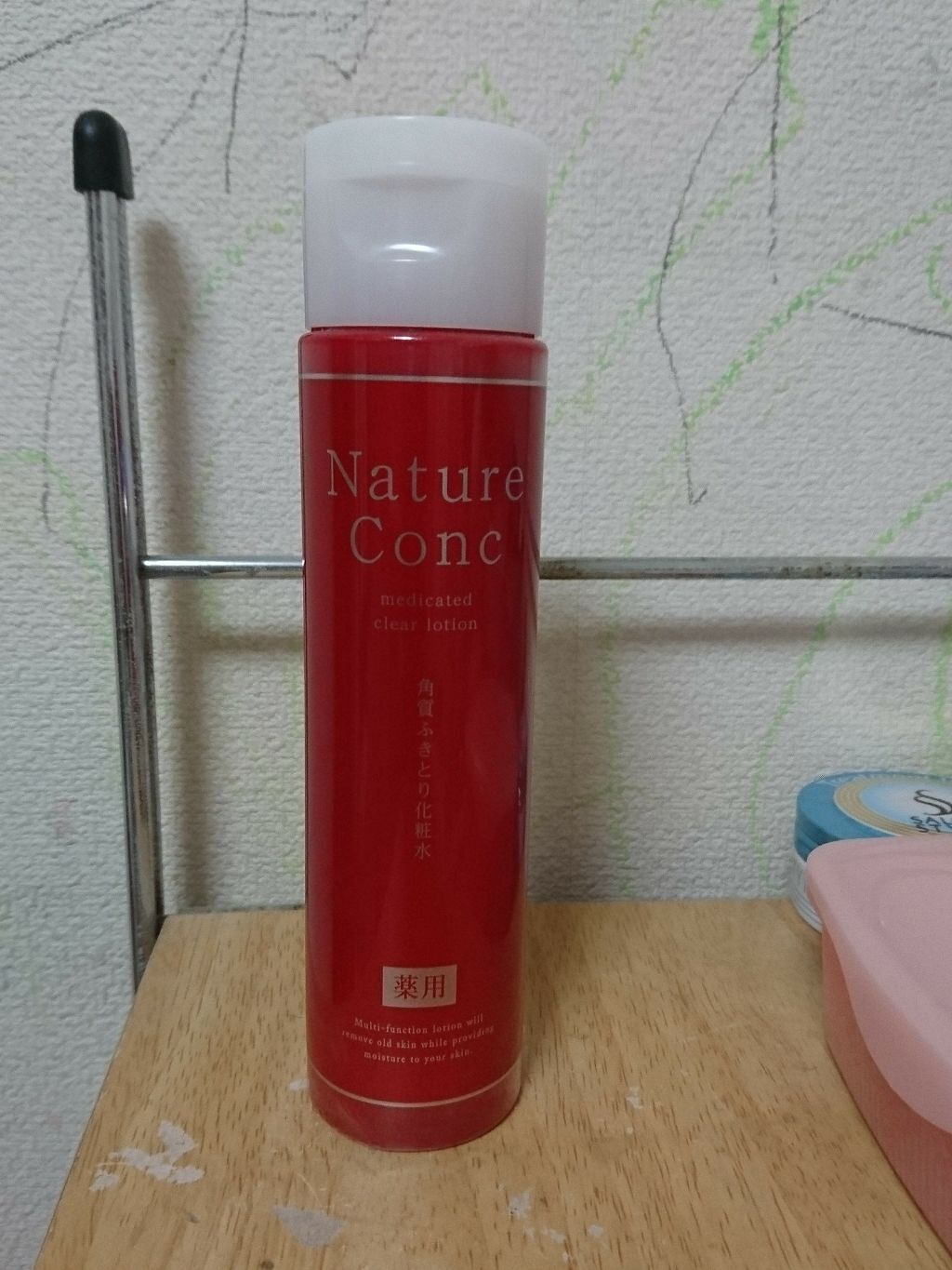 ウオーター/アベンヌ/ミスト状化粧水を使ったクチコミ(1枚目)