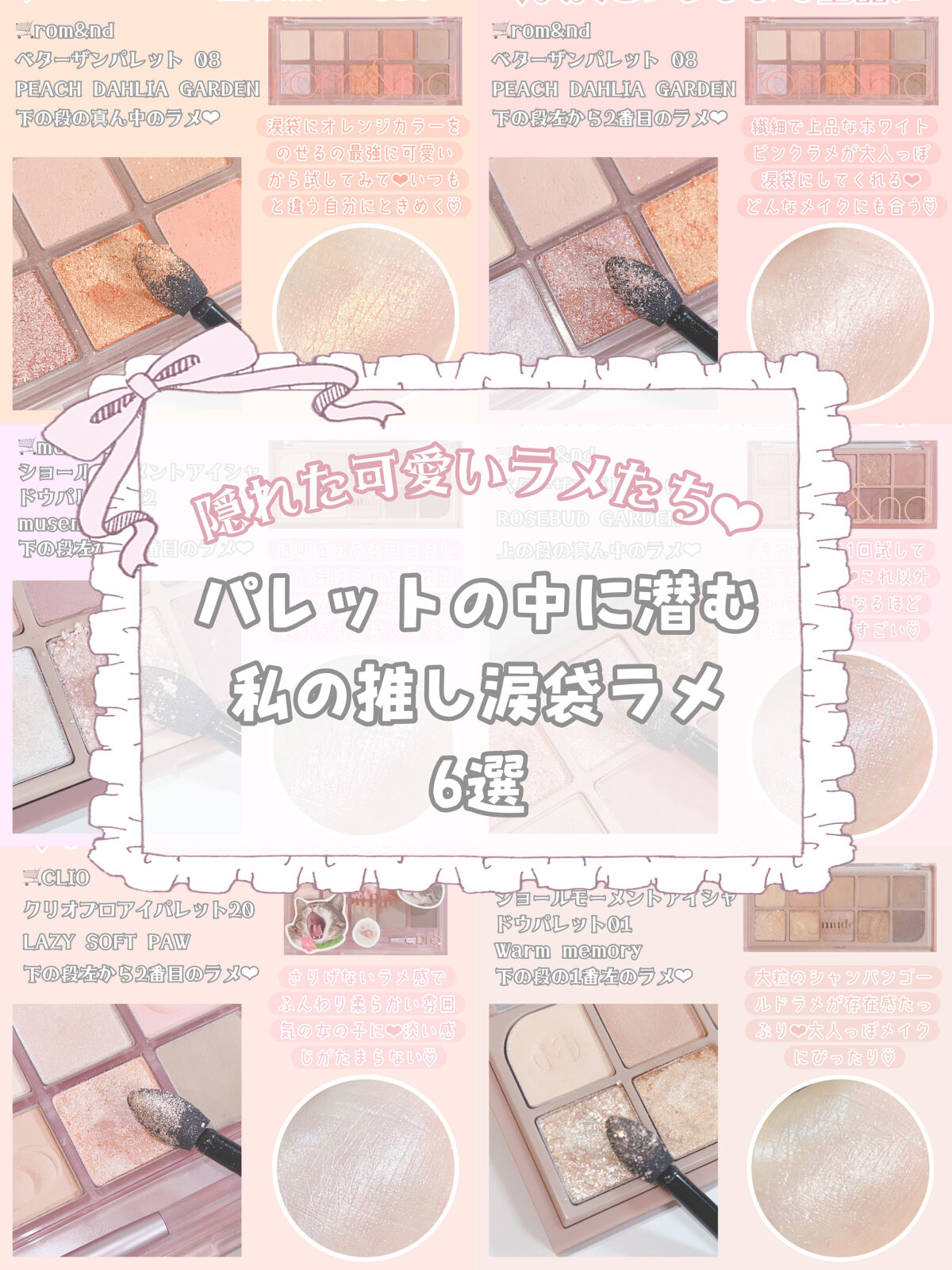 プロ アイ パレット/CLIO/アイシャドウパレットを使ったクチコミ（1枚目）